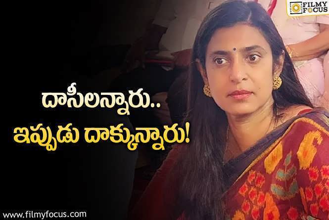 Kasthuri Shankar: తెలుగు ప్రజలపై అభ్యంతరకర కామెంట్స్‌.. పరారీలో కస్తూరి!