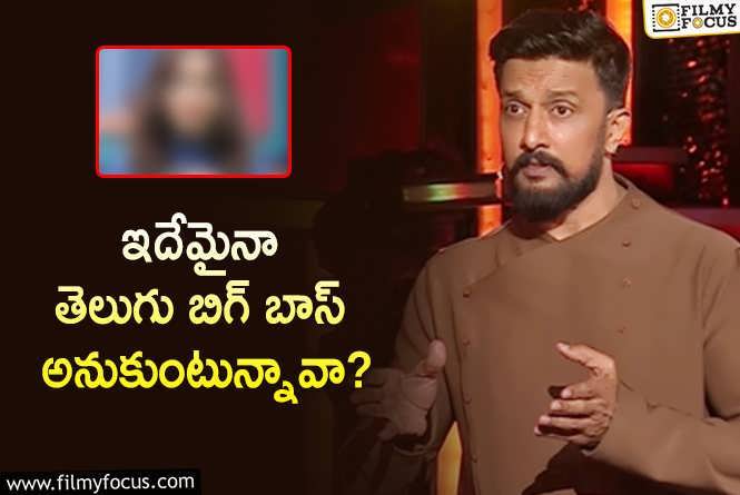 Kichcha Sudeep: ‘కార్తీక దీపం’ బ్యూటీకి సుధీప్ వార్నింగ్!