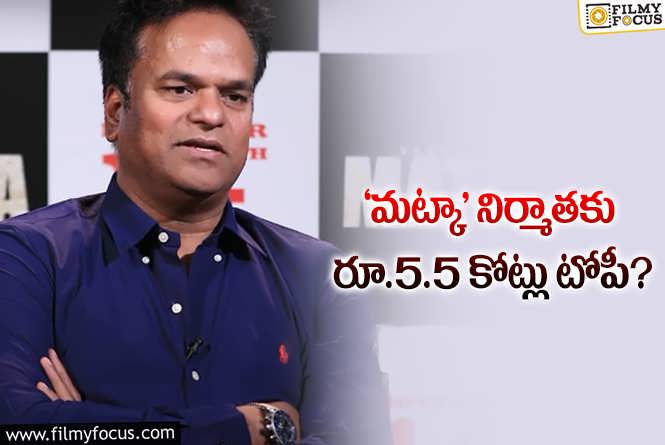 Vijender Reddy: సినిమా పోయిందనే బాధలో ఉంటే.. మరోవైపు వెన్నుపోటు!