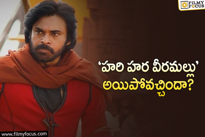 Pawan Kalyan: జోరు చూస్తుంటే కచ్చితంగా అనుకున్న డేట్‌కి పవన్‌ వచ్చేలా ఉన్నాడే..