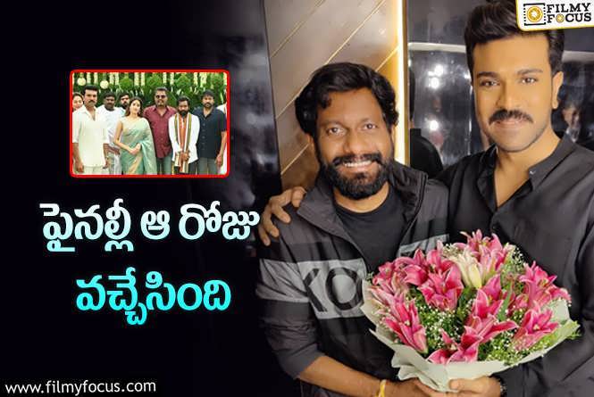 Ram Charan , Buchi Babu: ఎట్టకేలకు మొదలైన చరణ్‌ – బుచ్చిబాబు సినిమా.. ఎంత గ్యాప్‌ అంటే?