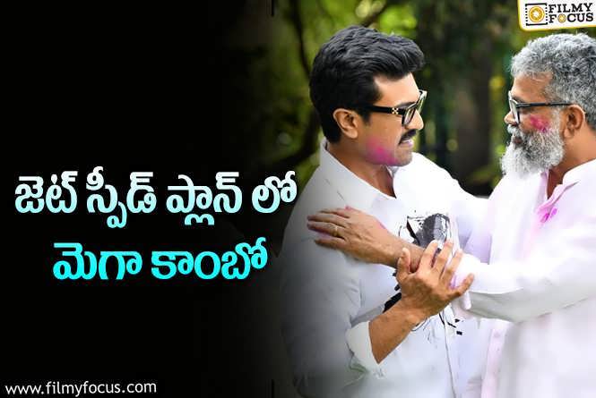 Ram Charan , Sukumar: సుకుమార్ – చరణ్.. స్టార్ట్ అయ్యేది ఎప్పుడంటే?