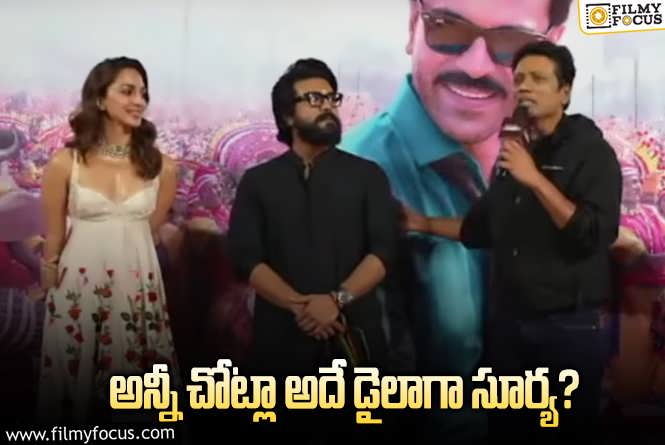 SJ Suryah: ఎస్.జె.సూర్య.. ఆ డైలాగ్ తప్ప ఇంకేమి గుర్తుకు రాదా?