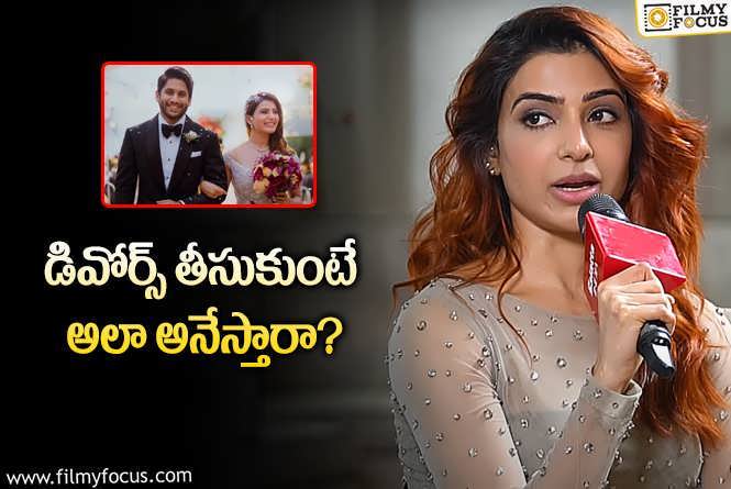 Samantha: పెళ్లి గౌన్‌ రీమోడల్‌.. తొలిసారి స్పందించిన సమంత… ఏమందంటే?