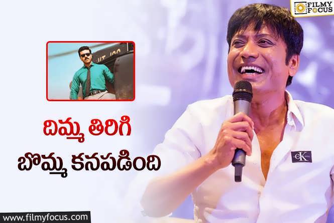 SJ Suryah: ‘గేమ్ ఛేంజర్’ చూసి ఎస్.జె.సూర్య ఊహించని కామెంట్లు!