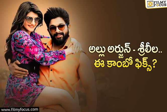 పుష్ప 2: ఆ ఒక్క విషయంలో ఇంకా లేటెందుకు సుక్కు?