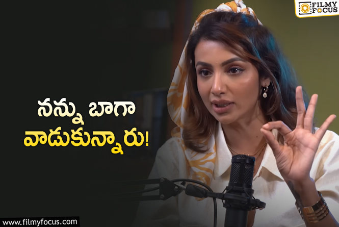 Tejaswi Madivada: పర్సనల్ లైఫ్ గురించి ఓపెన్ అయిన తేజస్వి మదివాడ!