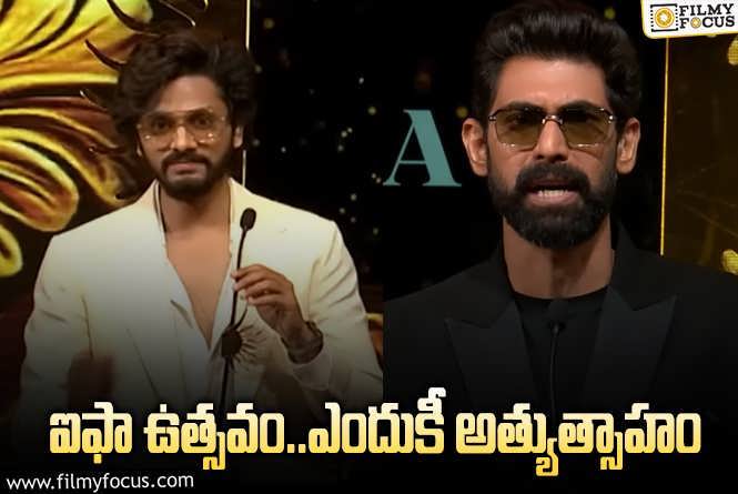 IIFA Utsavam 2024: ఐఫాలో రానా, తేజ సజ్జా ఏమన్నారు? అంత రచ్చ ఎందుకు జరుగుతోంది?