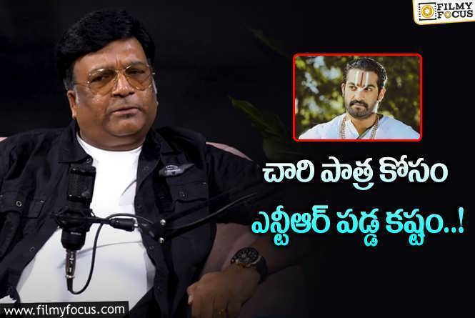 Kona Venkat: ‘అదుర్స్’.. ఎన్టీఆర్ అలా చేశాడు కాబట్టే కామెడీ పండింది : కోన వెంకట్!