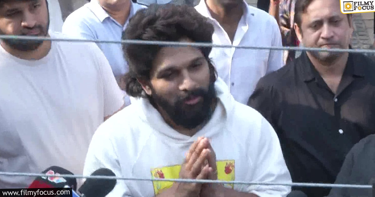 Allu Arjun reached home from Chanchalguda Jail1