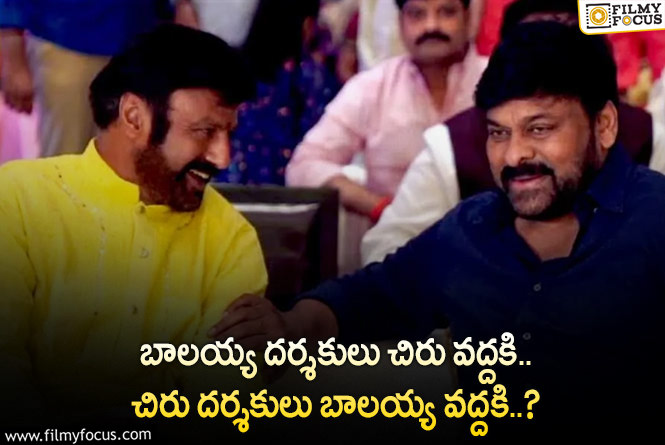 టాలీవుడ్ స్టార్ డైరెక్టర్లకి సీనియర్లే ఫస్ట్ ఆప్షన్ అయిపోయారా?