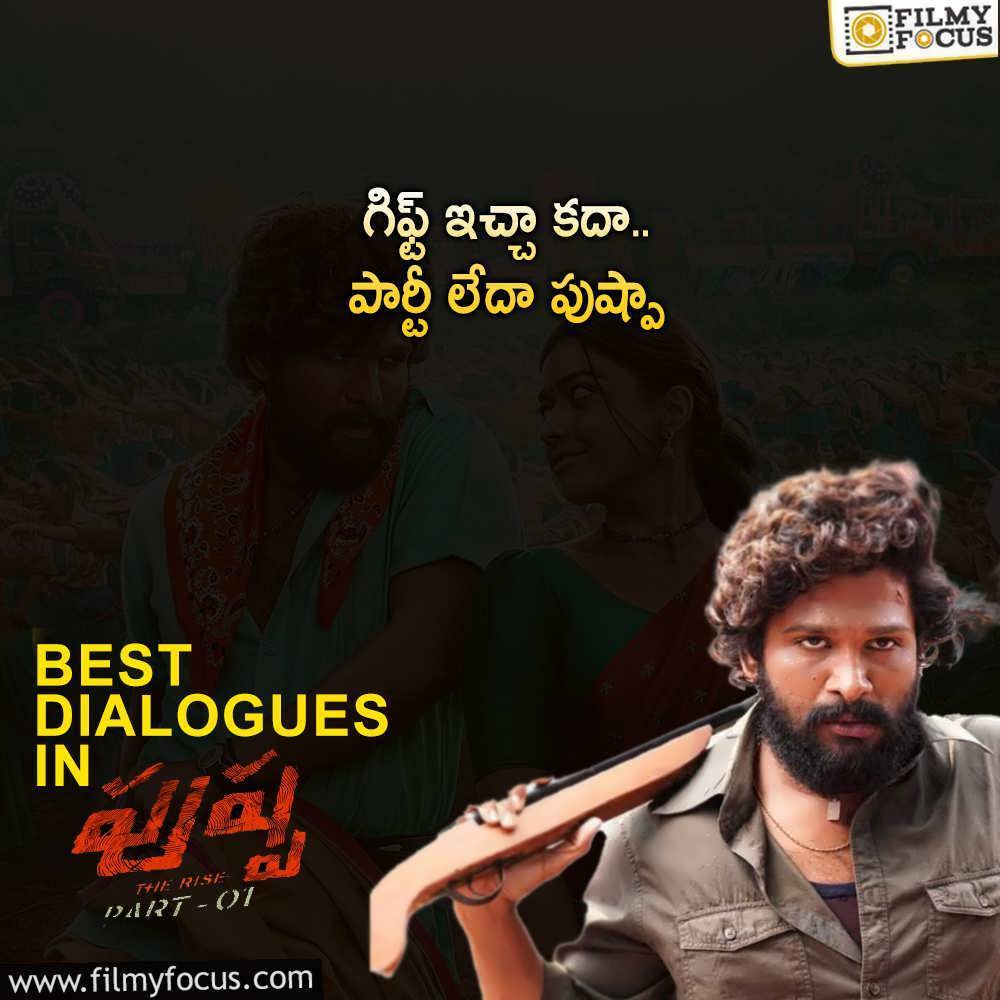 Best Dialogues of Pushpa The Rise Movie (1)