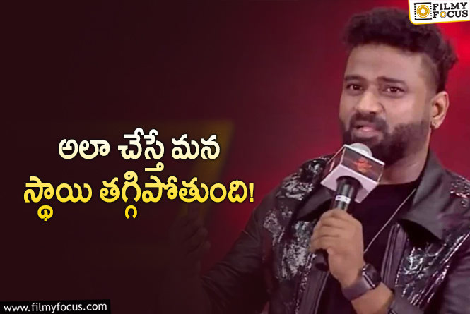 Devi Sri Prasad: నేను మరొకరి అవకాశాలు లాక్కోవాలని అనుకోను: దేవిశ్రీప్రసాద్