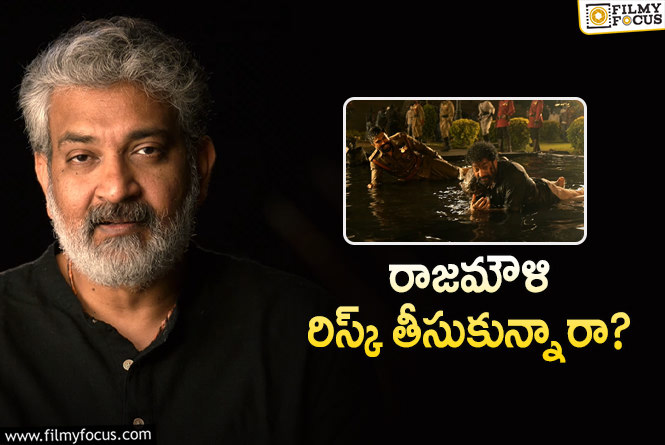 Rajamouli: రాజమౌళికి ఫస్ట్ డిజాస్టర్ అంటున్నారే..!