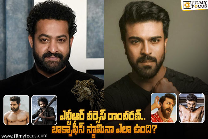 Jr NTR vs Ram Charan: ఎన్టీఆర్, రాంచరణ్..ల గత 5 సినిమాల బడ్జెట్ మరియు కలెక్షన్స్ లెక్కల వివరాలు..!