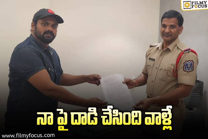 Manchu Manoj: మొత్తానికి మనోజ్ ఓపెన్ అయిపోయాడు.. మెడికల్ రిపోర్ట్ వైరల్!