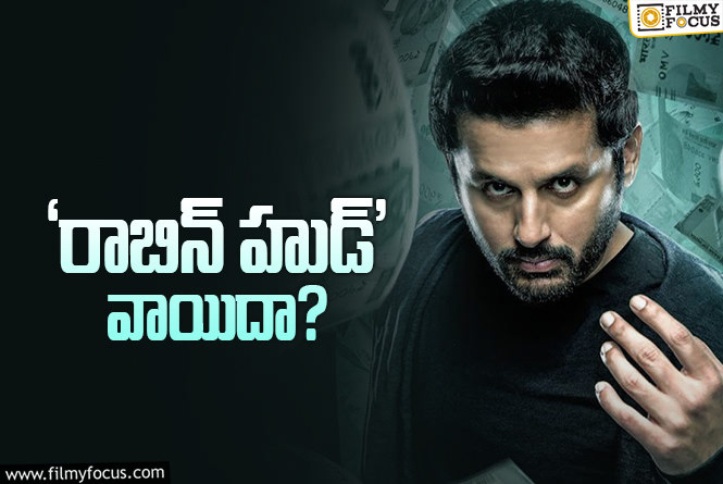 Nithiin: నితిన్ సినిమా పోస్ట్ పోన్ కానుందా?!