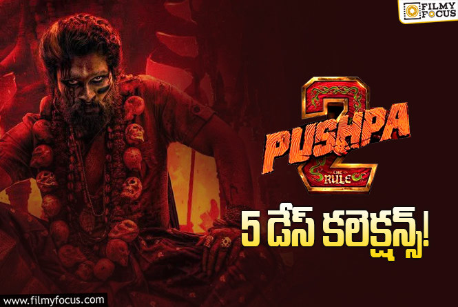 Pushpa 2 The Rule Collections: ‘పుష్ప 2’ .. వర్కింగ్ డే అయినా సరే అక్కడ కుమ్మేసింది..!