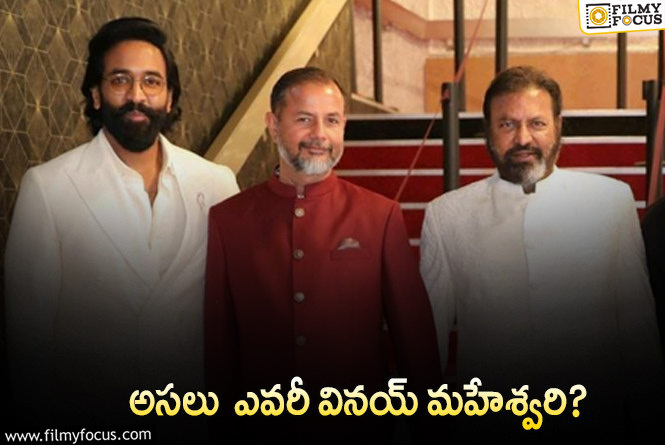 మంచు ఫ్యామిలీ గొడవల్లో అతనిదే కీలక పాత్రా?