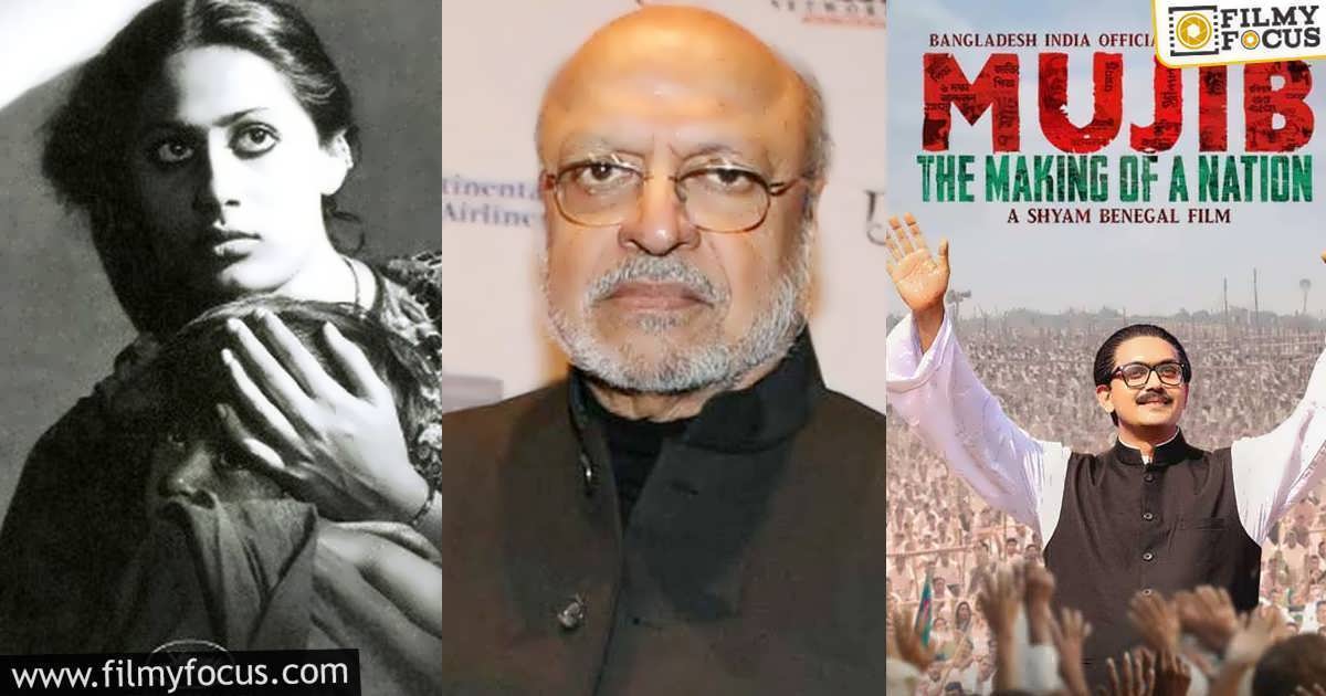 Unknown and Interesting Facts about Director Shyam Benegal (1)