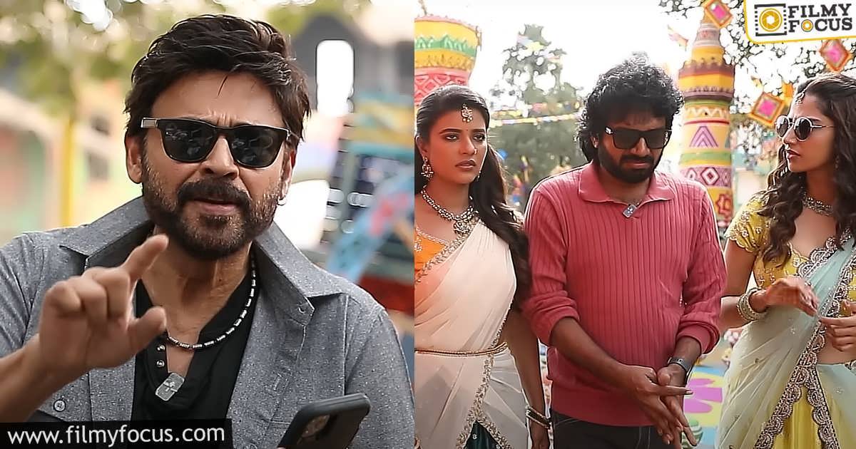 Venkatesh Sankranthiki Vasthunnam Movie Special Video Goes Viral (1)