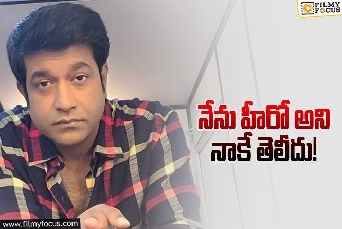 Vennela Kishore: ప్రమోషన్స్ కి డుమ్మా.. వెన్నెల కిషోర్ రెస్పాన్స్ ఇది!