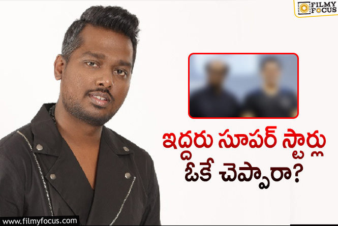 Atlee: అట్లీ కొత్త సినిమా.. ఈసారి రూమర్‌ బలంగా వినిపిస్తోందిగా.. కుదిరితే డబుల్‌ బ్లాక్‌బస్టర్‌!