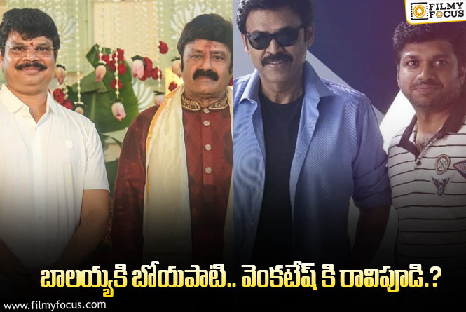 Balakrishna, Venkatesh: సీనియర్ స్టార్ హీరోల పల్స్ పట్టేసిన స్టార్ డైరెక్టర్స్ వీళ్ళే..!