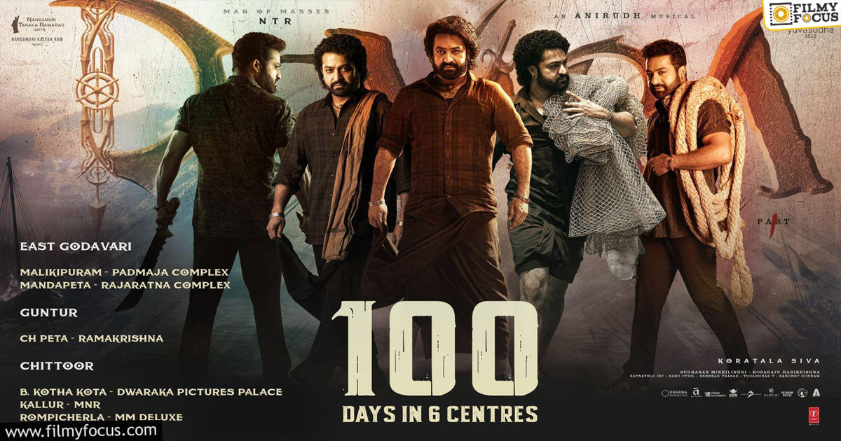 Devara movie celebrating 100 days