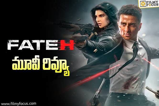 Fateh Review in Telugu: ఫతే సినిమా రివ్యూ & రేటింగ్!