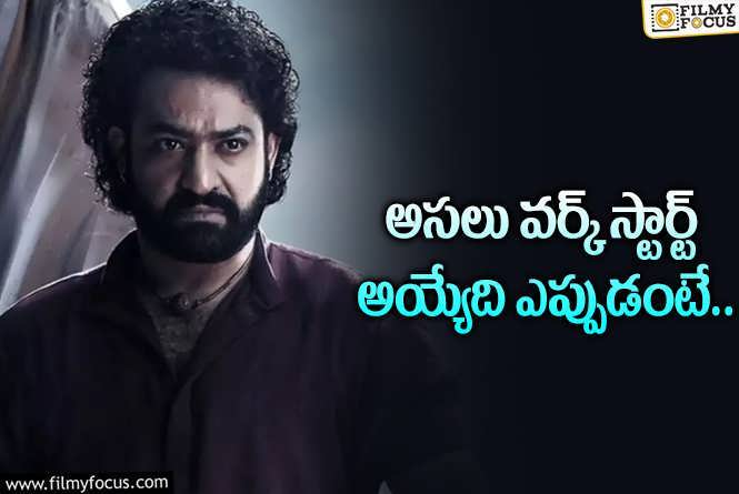 Devara 2: దేవర 2: కొరటాల ఏం ప్లాన్ చేస్తున్నట్లు?