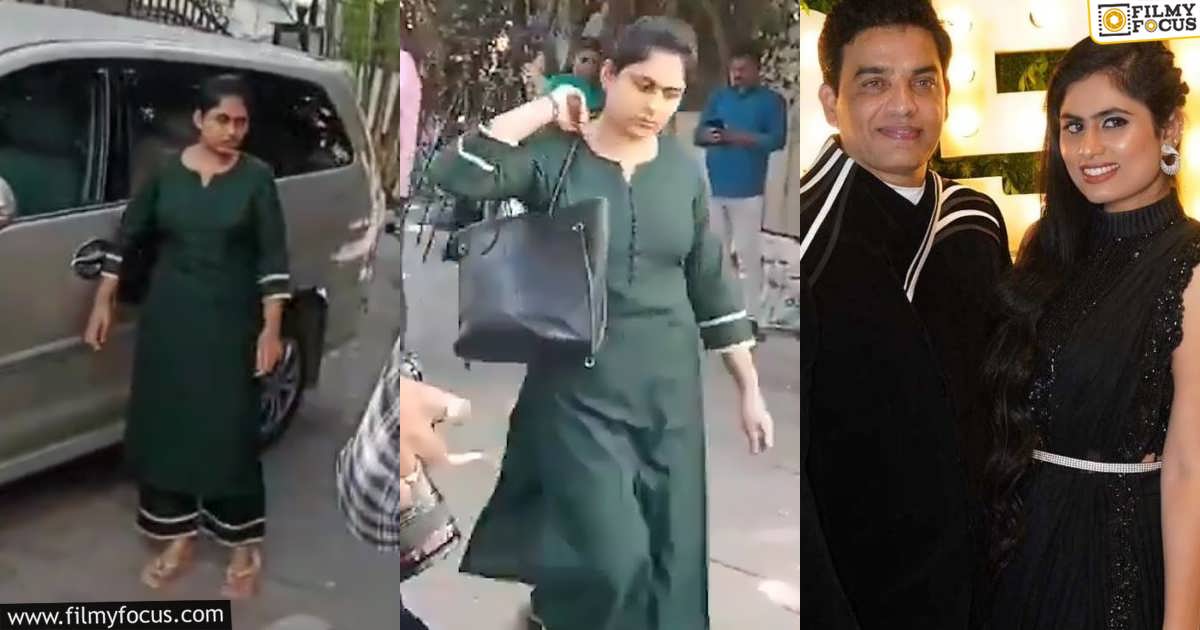 IT Officers Taking Dil Raju Wife Tejaswini To Bank (1)