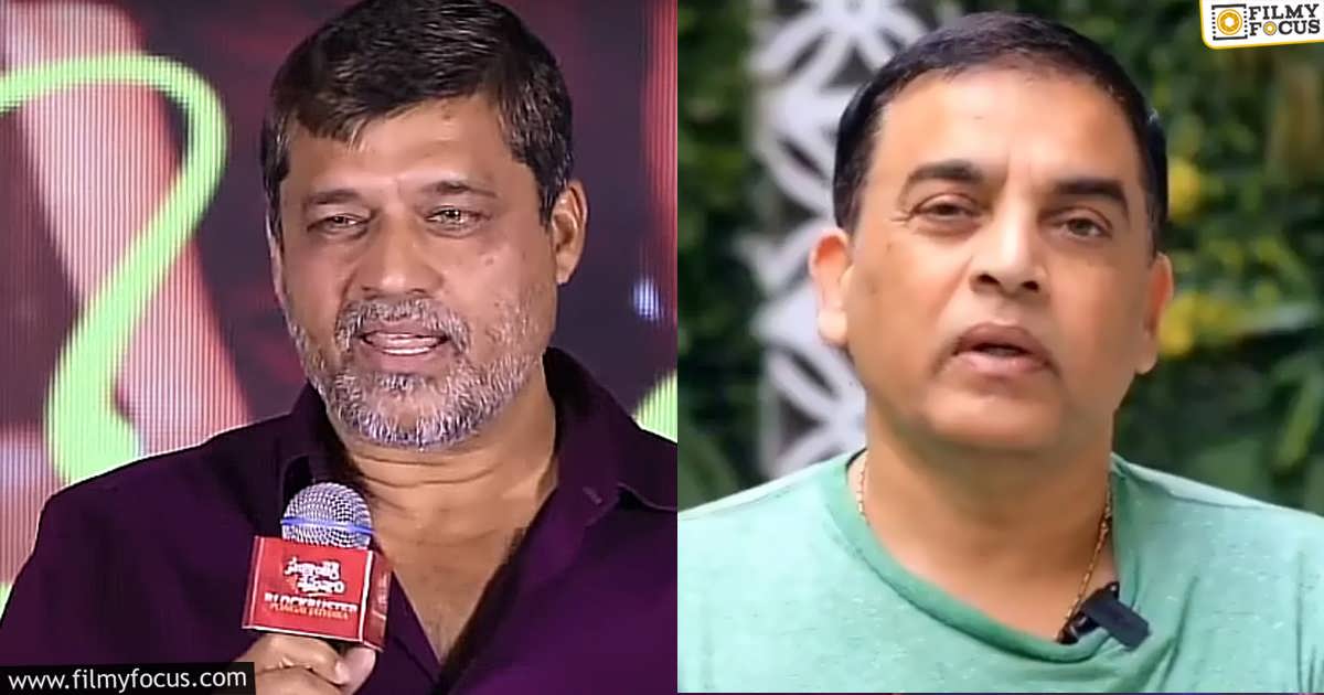 IT Officials Raid End at Dil Raju's Brother Residence (1)