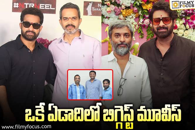 ఎన్టీఆర్ – ప్రభాస్.. మైత్రి సెన్సేషన్ ప్లాన్!