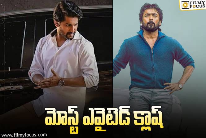 Nani vs Suriya: నాని సినిమాకు సూర్య ఎఫెక్ట్.. ఈ క్లాష్ తగునా?