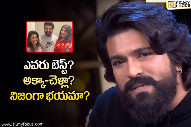 Ram Charan: బులెట్‌ లాంటి ప్రశ్నలు.. మిస్సైల్‌ లాంటి ఆన్సర్లు… భలే కాంబో అబ్బా!