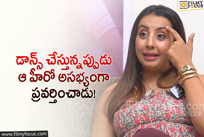 Sanjjanaa Galrani: హీరో పై హీరోయిన్ సంజన సంచలన వ్యాఖ్యలు!