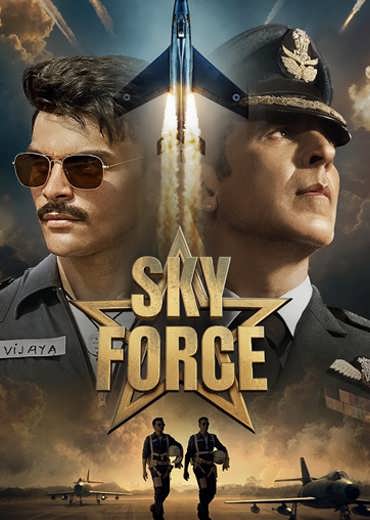 Sky Force Review in Telugu: స్కై ఫోర్స్ సినిమా రివ్యూ & రేటింగ్!