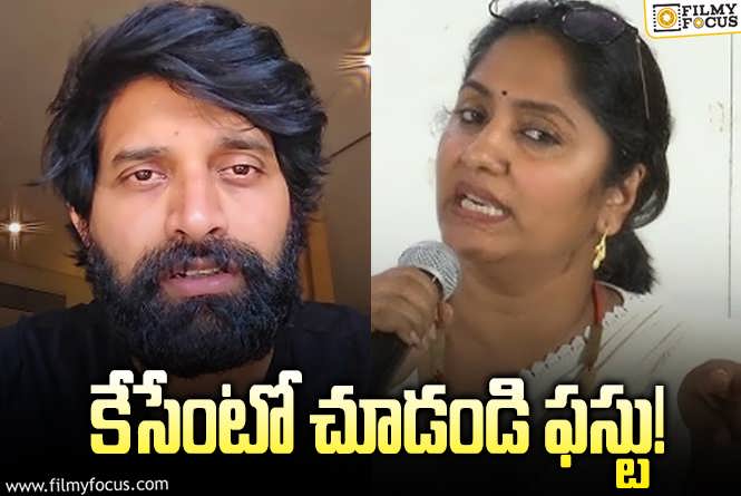 Jani Master Vs Jhansi: జానీ మాస్టర్‌ ట్విటర్‌ వార్‌… మధ్యలోకి ఝాన్సీ ఎందుకొచ్చినట్లు?