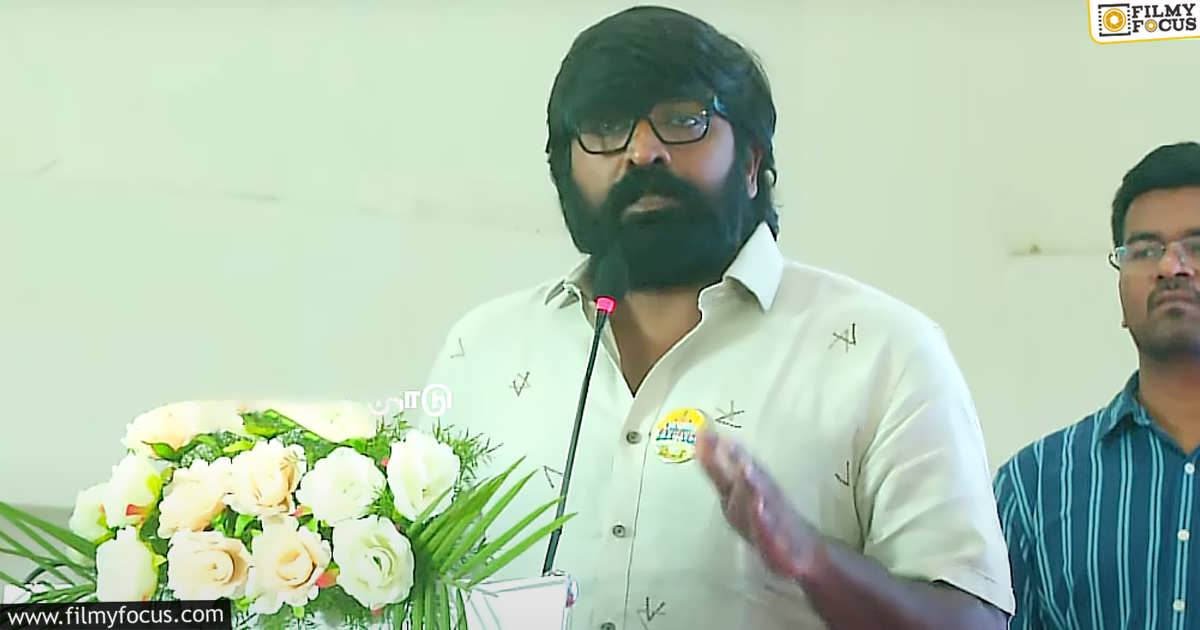 Vijay Sethupathi requeststo government to add Tamil in PAN website