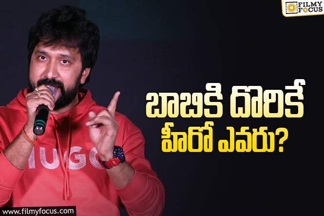 Bobby: డాకూ మహరాజ్ తర్వాత బాబీ ప్లాన్ ఏంటి?