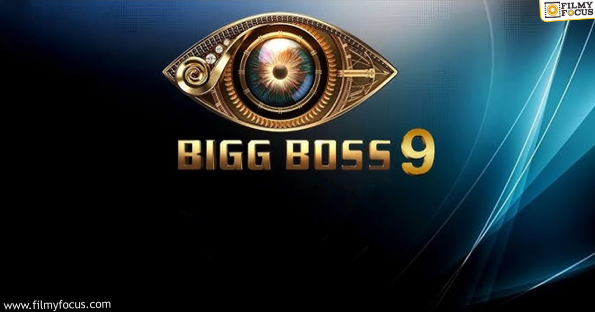 Bigg Boss Telugu season 9 contestants rules and updates