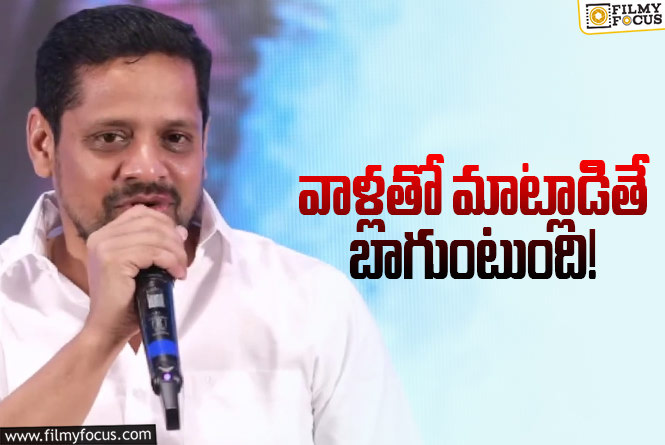 Bunny Vas: సినిమా పైరసీ.. యువ నిర్మాత కీలక సూచనలు.. ప్రభుత్వం ఏం చేస్తుందో?