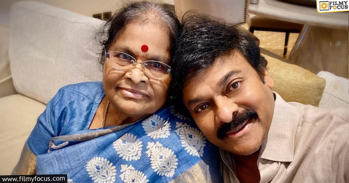 Chiranjeevi Mother Konidela Anjanamma Hospitalized