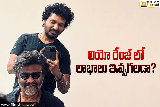 Coolie: మరోసారి లోకేష్ సినిమాతో సీతార డీల్స్.. ఈసారి రేటెంతో?