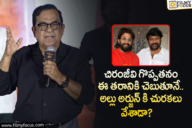 Brahmanandam: ‘కింగ్ ఆ ఇండియన్ సినిమా’.. బ్రహ్మానందం మాటల్లో అంత అర్థం ఉందా.. !