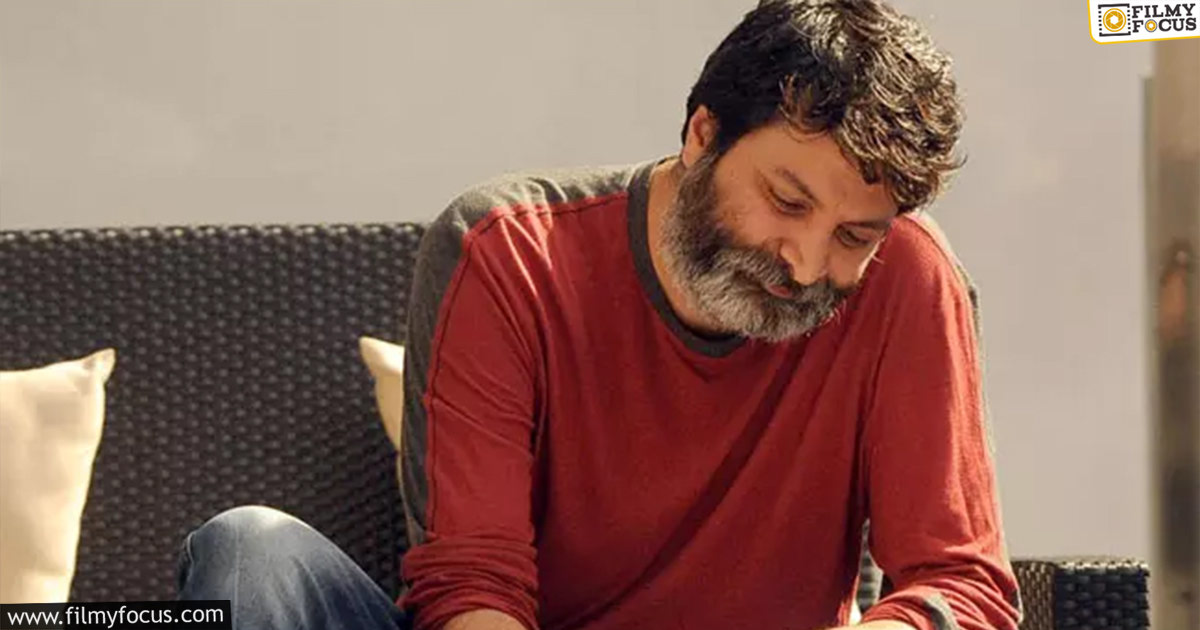 Is Trivikram not leaving in Hyderabad