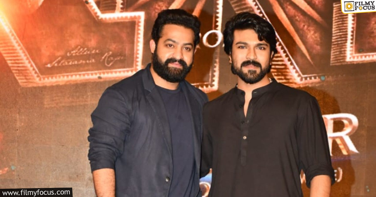 Jr NTR and Ram Charan Review on Brahma Anandam Movie