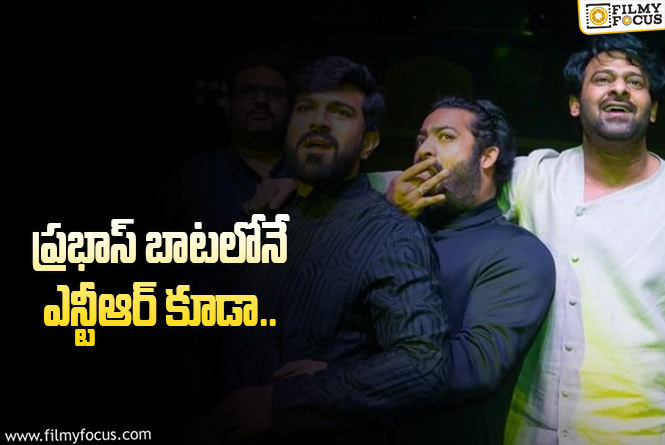 Jr NTR: ప్రశాంత్ నీల్ సినిమాకి ఎన్టీఆర్ సైతం.. ఆ విధానాన్ని నమ్ముకున్నాడా?