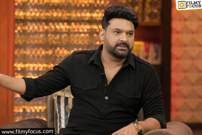 Kapil Sharma: కపిల్ షో.. రెమ్యునరేషన్ లో నెంబర్ వన్ కమెడియన్!